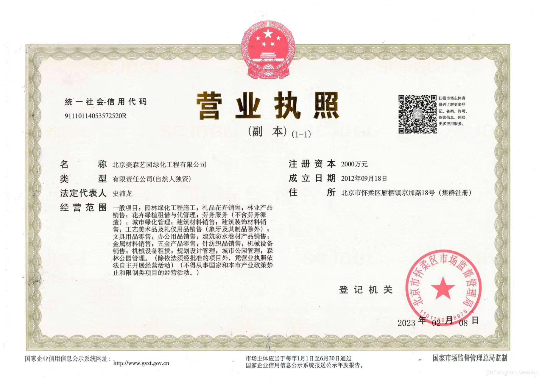 8c01034b70e71c1b4eeb02bf590e19f3.jpg 8c01034b70e71c1b4eeb02bf590e19f3.jpg